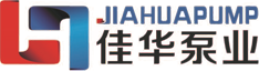 臥式多級(jí)泵,自平衡多級(jí)泵,礦用多級(jí)泵,不銹鋼多級(jí)離心泵,長(zhǎng)沙水泵廠,湖南佳華泵業(yè)有限公司